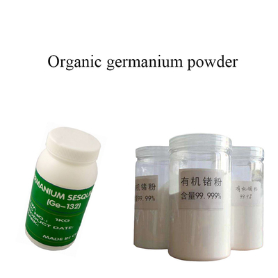 薬剤 医療 食品 原材料 最高値 Ge-132 CAS12758-40-6 有機ゲルマニウム粉 99.999% Ge132