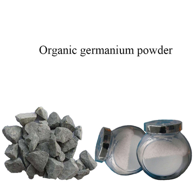 薬剤 医療 食品 原材料 最高値 Ge-132 CAS12758-40-6 有機ゲルマニウム粉 99.999% Ge132