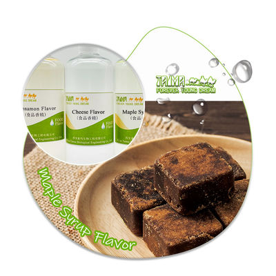 食品級 メイプルシロップ味の液体 99% 純度 3 年間の保存期間