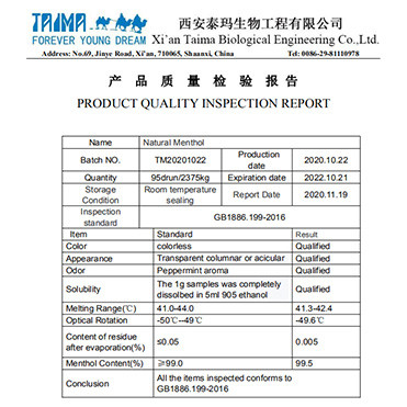 CAS 89-78-1 メントール結晶 食品用添加物
