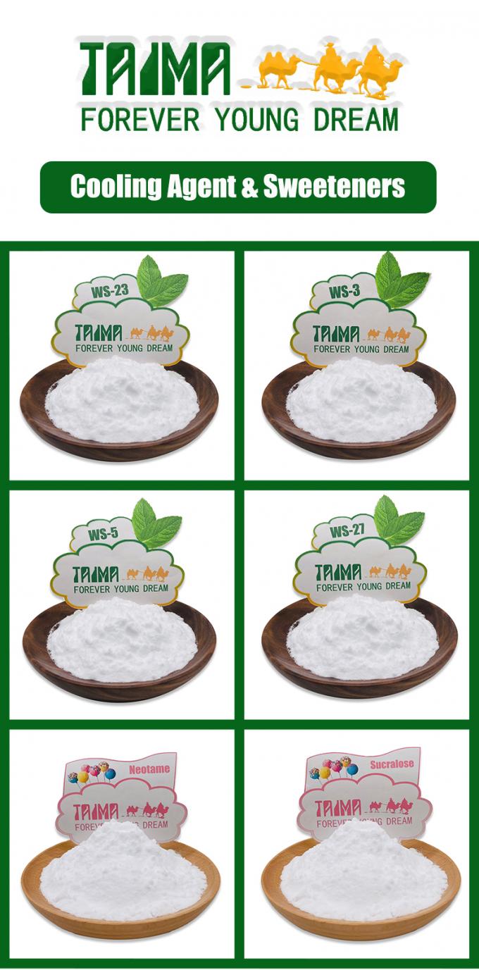 粉末甘味料 ネオテーム スクラロース 史上最高の甘さの食用甘味料 3